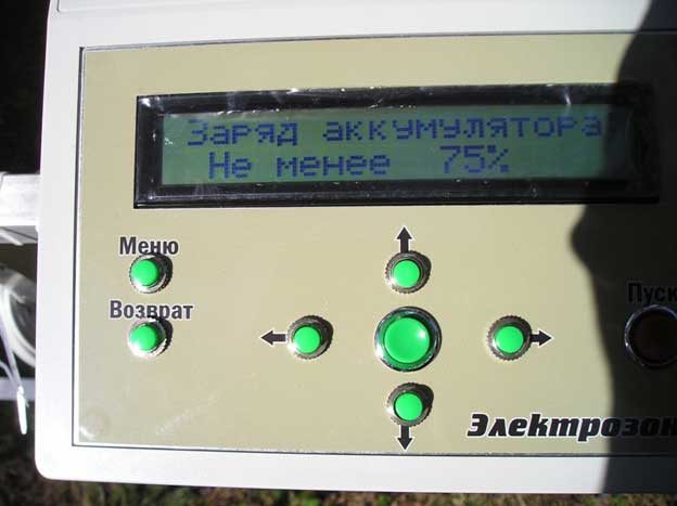 Контроль состояния аккумуляторов.