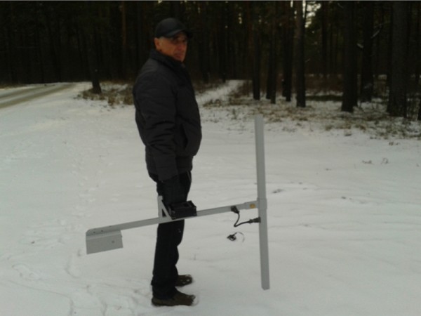 Магнитометр МГ-205